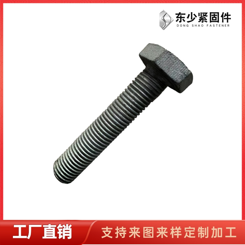 鹤岗市A325美制螺栓风电塔筒螺栓 - 方案